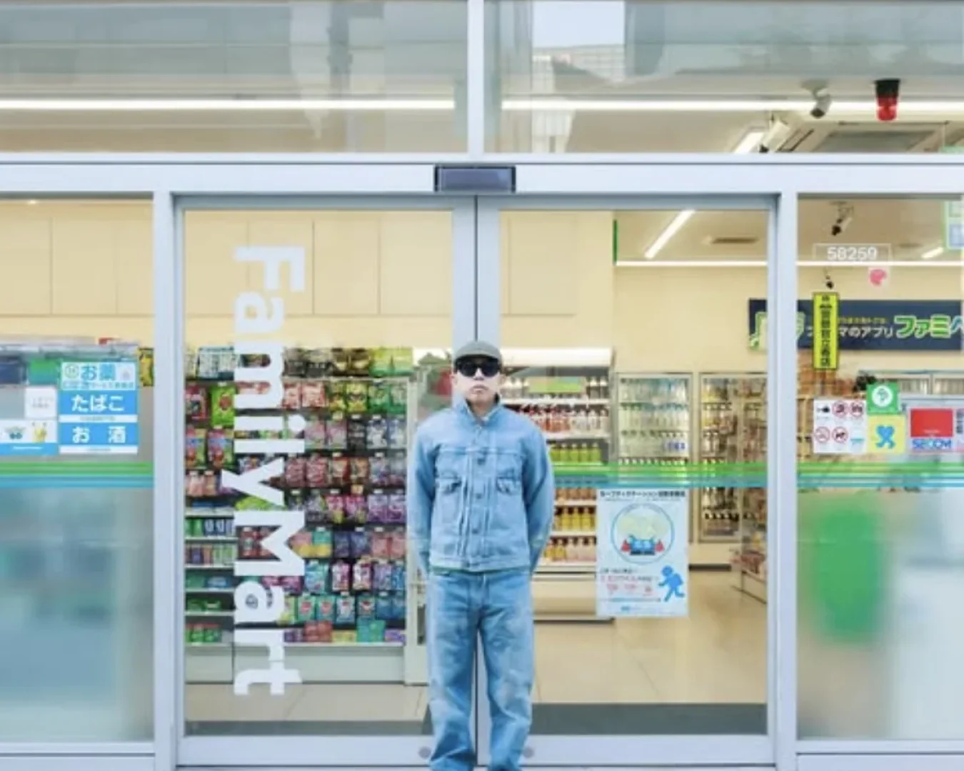 FamilyMart Jepang resmi menunjuk NIGO sebagai Creative Director.